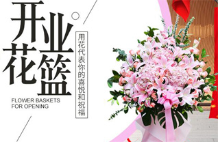 湖南永州祁阳县文明镇新塘角村花篮配送
