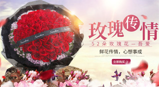 湖南永州祁阳县文明镇新塘角村鲜花速递